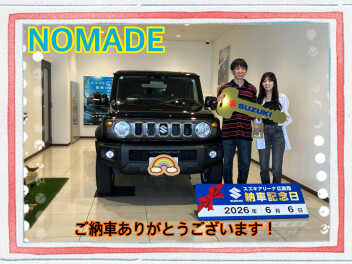 ジムニーノマドご納車式